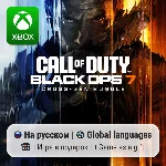 Call of Duty: Black Ops 7