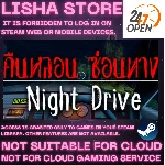 Night Drive: คืนหลอน ซ่อนทาง Стим Оффлайн На 90 дней