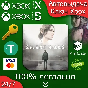 SILENT HILL 2 XBOX +PC - Ключ