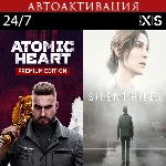 24/7 SILENT HILL 2 Remake + Atomic Heart Premium Xbox