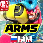 ARMS | Nintendo Switch 2