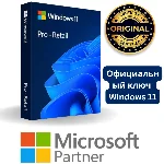 Windows 11 Pro Retail Key (Официальная лицензия)