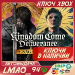 Kingdom Come: Deliverance Saga Bundle XBOX SERIES КЛЮЧ