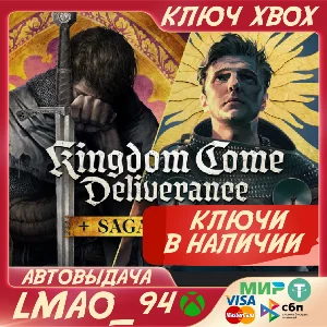 Kingdom Come: Deliverance Saga Bundle XBOX SERIES КЛЮЧ