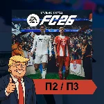 🎮 EA SPORTS FC 26 (FIFA 26 ) ✨ PS4 PS5 | П2/П3