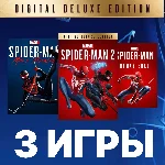 Spider-Man 2 Deluxe + Miles Morales+Remastered = 3 игры