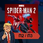 🎮 Marvel’s Spider-Man 2 (2023)✨ PS5 | П2/П3