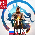 Mortal Kombat 1 (MK1) | Nintendo Switch