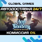 Age of Wonders 4: Premium Edition🔑Steam Ключ РФ+СНГ