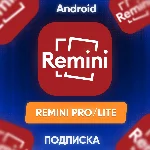 🚀 Remini Pro /Lite ПОДПИСКА на Android Google Play