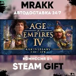 Age of Empires IV: Digital Deluxe Edition