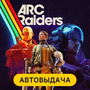 🔥 ARC RAIDERS ДЛЯ ПК | MICROSOFT STORE | ОНЛАЙН