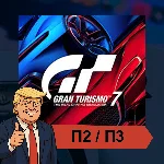 🎮 Gran Turismo™ 7 (2022) ✨ PS4 PS5 | П2/П3