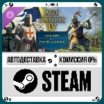 Age of Empires IV: Knights of Cross and Rose ⚡️•РУ +МИР