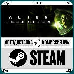 Alien: Isolation⚡️•РУ +МИР / STEAM АВТО, 0%
