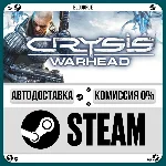 Crysis Warhead®⚡️•РУ +МИР / STEAM АВТО, 0%