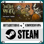 Don´t Starve Together⚡️•РУ +МИР / STEAM АВТО, 0%