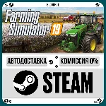 Farming Simulator 19⚡️•РУ +МИР / STEAM АВТО, 0%