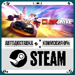 LEGO® 2K Drive⚡️•РУ +МИР / STEAM АВТО, 0%