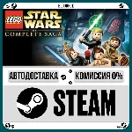 LEGO® Star Wars™ - The Complete Saga⚡️•РУ +МИР / STEAM