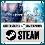 LOST PLANET® 3⚡️•РУ +МИР / STEAM АВТО, 0%