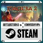 Magicka 2⚡️•РУ +МИР / STEAM АВТО, 0%