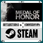 Medal of Honor™⚡️•РУ +МИР / STEAM АВТО, 0%