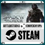 Middle-earth™: Shadow of Mordor™⚡️•РУ +МИР / STEAM АВТО