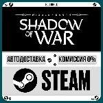 Middle-earth™: Shadow of War™⚡️•РУ +МИР / STEAM АВТО, 0