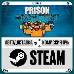 Prison Architect⚡️•РУ +МИР / STEAM АВТО, 0%