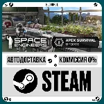 Space Engineers⚡️•РУ +МИР / STEAM АВТО, 0%