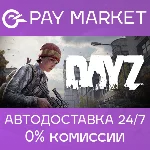 🔑DayZ | Steam ключ Россия/СНГ