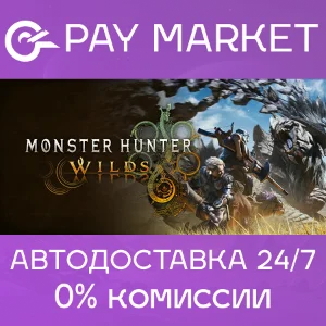 🔑Monster Hunter Wilds | Steam ключ Россия/СНГ