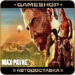 Max Payne 3 KZ-UA-СНГ АВТОДОСТАВКА 24/7