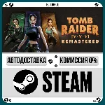 Tomb Raider IV-VI Remastered⚡️•РУ +МИР / STEAM АВТО, 0%