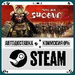 Total War: SHOGUN 2⚡️•РУ +МИР / STEAM АВТО, 0%