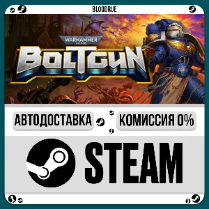 Warhammer 40,000: Boltgun⚡️•РУ +МИР / STEAM АВТО, 0%