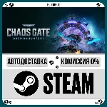 Warhammer 40,000: Chaos Gate - Daemonhunters⚡️•РУ +МИР 