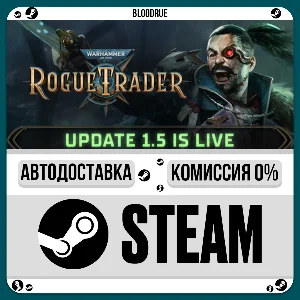 Warhammer 40,000: Rogue Trader⚡️•РУ +МИР / STEAM АВТО, 
