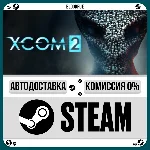 XCOM® 2⚡️•РУ +МИР / STEAM АВТО, 0%