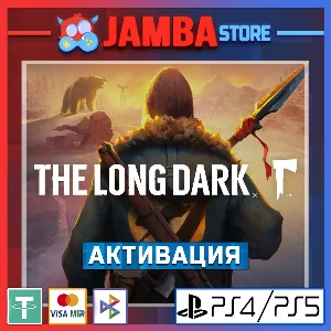 🌟The Long Dark | PS4/PS5 | Выбор региона🌟