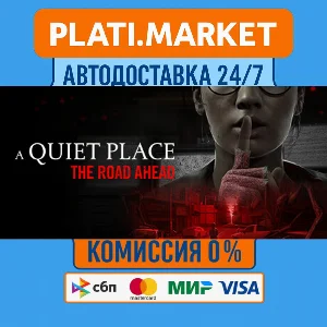 A Quiet Place: The Road Ahead⟡STEAM GIFT ВСЕ РЕГИОНЫ АВ
