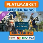 Age of Empires IV: Knights of Cross and Rose ⟡STEAM GIF