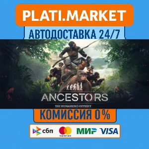 Ancestors: The Humankind Odyssey⟡STEAM GIFT ВСЕ РЕГИОНЫ