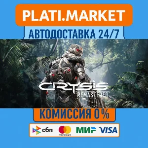 Crysis Remastered⟡STEAM GIFT ВСЕ РЕГИОНЫ АВТО 0%