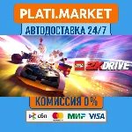 LEGO® 2K Drive⟡STEAM GIFT ВСЕ РЕГИОНЫ АВТО 0%