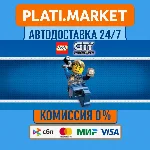 LEGO® City Undercover⟡STEAM GIFT ВСЕ РЕГИОНЫ АВТО 0%