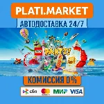 LEGO® Party!⟡STEAM GIFT ВСЕ РЕГИОНЫ АВТО 0%