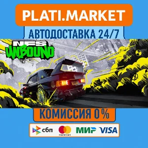 Need for Speed™ Unbound⟡STEAM GIFT ВСЕ РЕГИОНЫ АВТО 0%
