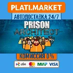 Prison Architect⟡STEAM GIFT ВСЕ РЕГИОНЫ АВТО 0%